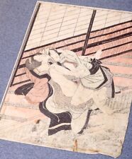 Antiker Farbholzschnitt