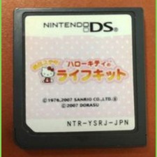 Nintendo DS Hello Kitty's Life