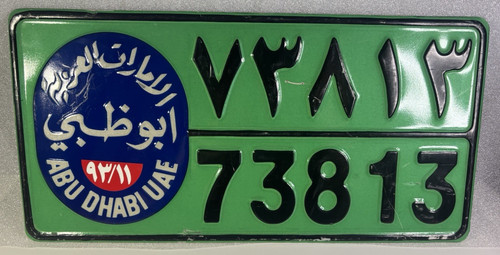 Vereinigte arabische emirate - vereinigte,