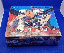Chainsaw Man | T091 | Anime Cards Box Booster Display Karten Waifu Goddess Story