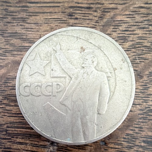 Sowjetunion cccp rubel 1967 - rubel,