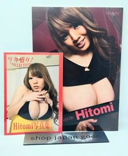 Hitomi Tanaka Gekimori