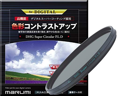 Marumi 68079 dhg - marumi,