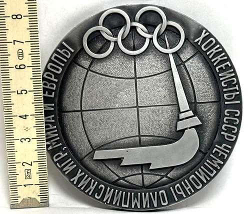 Medaille olympiade udssr cccp - udssr,