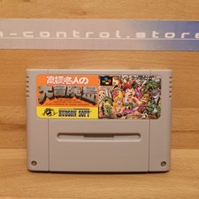 Super Famicom Spiele Games ADVENTURE ISLAND Nintendo SNES SFC Japan Sammlung