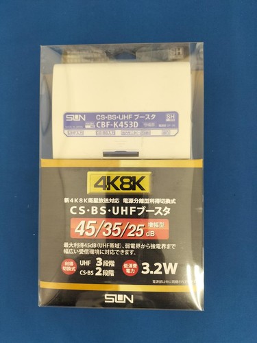 Sun electronics - sun,