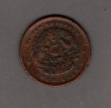 China - Ten Cash - Hu-Peh