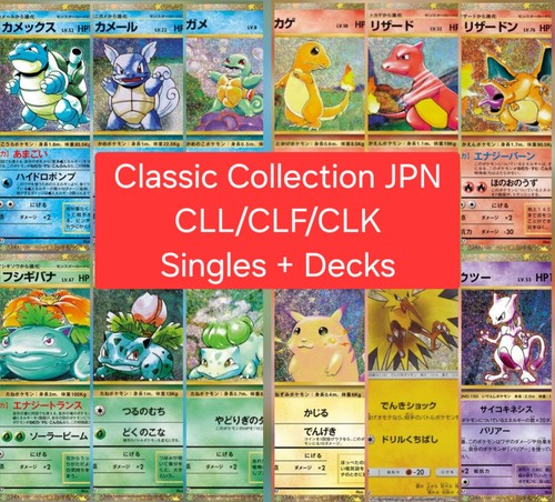Pokemon tcg 2024 - pokemon, card