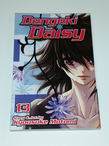 Dengeki daisy kyousuke - dengeki, #13