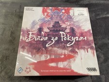 Battle for Rokugan Brettspiel