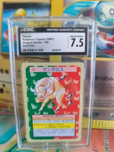 Pokemon karte card topsun 1995 - pokemon,