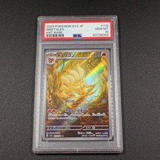 Pokemon Ninetales 110/108 AR