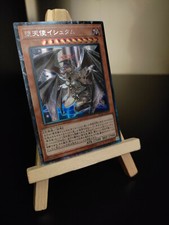 Yu-Gi-Oh Finsterlord Ixchel