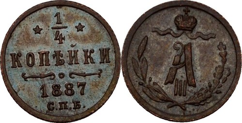 Russland kopeke 1887 - russland,