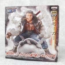 #F13-021 Banpresto One Piece