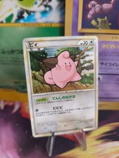 Pokemon Karte Card Holo Pii