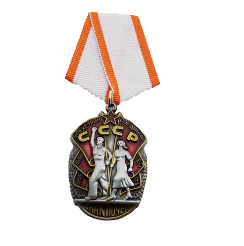 Udssr ansteckmedaille cccp - ansteckmedaille,