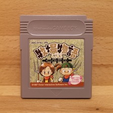 Gameboy Spiele HARVEST MOON