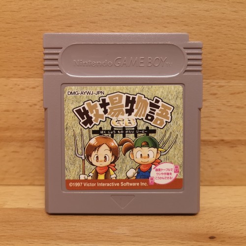 Gameboy spiele harvest - gameboy,