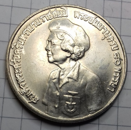 Thailand baht 2523 - thailand,