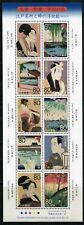 Japan 2008 Gemälde Ukiyoe II Farbholzschnitte Paintings Kunst Art 4594-4603 MNH