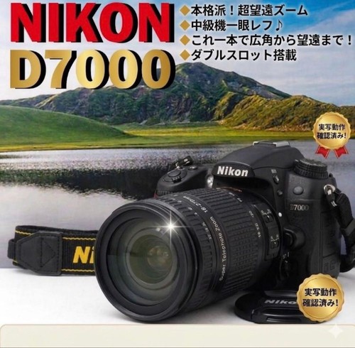 Nikon d7000 kameragehäuse mit - nikon,