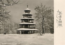 AK, WEIHNACHTEN, NEUJAHR