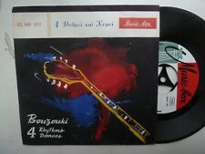 EP: ZAFIRIOU/LIOSIS: BOUZOUKI: 4 RHYTHMS AND DANCES 1962 RARE GREEK FOLK EXC+