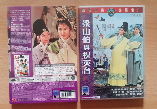 Shaw brothers the love - shaw,