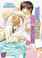 Yume musubi koi vol - yume, vol.1