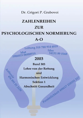 Zahlenreihen zur
