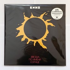 В.Цой / Кино -