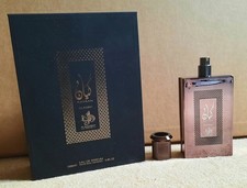 Al Wataniah - KAYAAN CLASSIC -