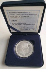 Themistoklis 2500 jahre - 2500,