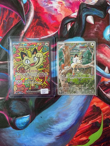 Pokémon mauzi sar - pokémon,