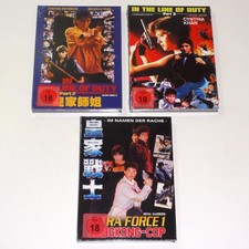 Blu-Ray Mediabook Sammlung Ultra Force 1+2+3 Uncut FSK18 Kult Hongkong Action