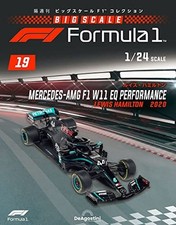 DeAGOSTINI 1/24 Big Scale F1
