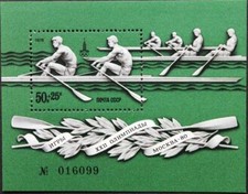 Russia Soviet Union 1978 Block