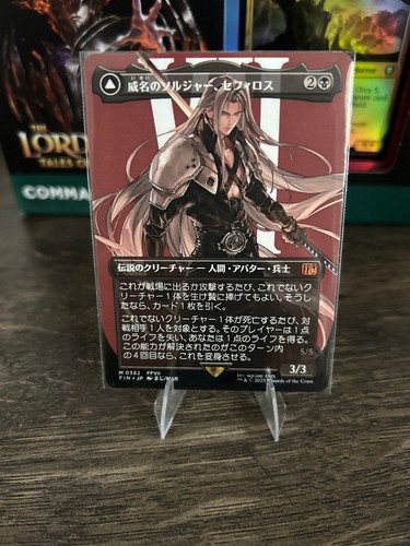 Magic the gathering karten - the,