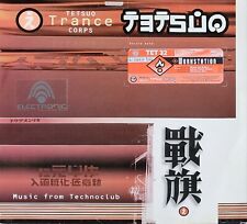 DJ Looney Tune - Workstation 12" - Tetsuo - Classic Trance Brett !! - 1997