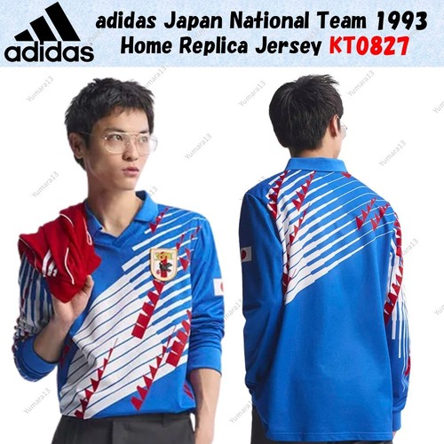 Adidas japan national team - japan,