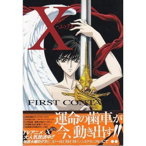 Clamp manga first contact - manga,