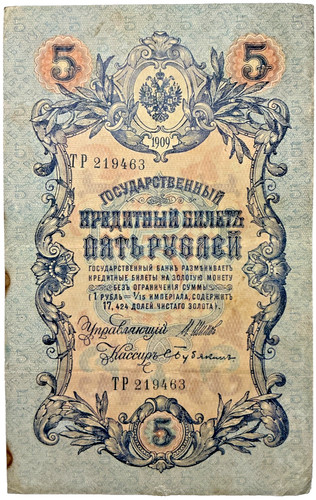 Russland rubel 1909 - russland,