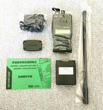 High Power 15W TRI AN/PRC 152