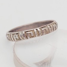 Ring Silber 835 Vintage