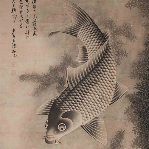 Unikat chinesisch koi karpfen - chinesisch,