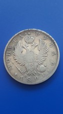 RUSSLAND SILBER 1 RUBEL 1822