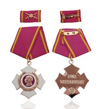 Blücher-Orden (Bronze)