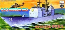 MiniHobby 1/350 80702 USS