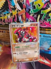 Pokemon Karte Card Holo